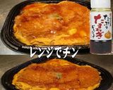 美味ドレ玉ねぎドレッシング豚ロースかつ丼作り方1写真