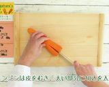 レアチーズケーキ キャロットソース作り方1写真