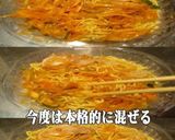 美味ドレと玉ドレで冷やしねぎ味噌ラーメン作り方2写真
