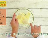 レアチーズケーキ キャロットソース作り方9写真