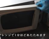 にんにくのホイル焼作り方3写真