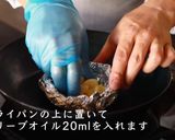 にんにくのホイル焼作り方9写真