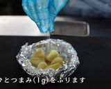 にんにくのホイル焼作り方6写真