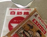 みそピーナッツ（落花生味噌）作り方1写真