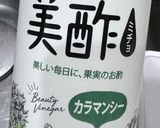 簡単・宮古島のもずく作り方2写真
