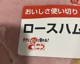 オガタ家　朝食　レンジでオムライス❤️作り方3写真
