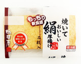 夏野菜と絹厚揚げのトマト煮込み作り方3写真