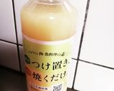 キャロットラペ「下味革命もろみのチカラ」作り方1写真
