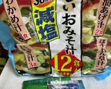 貧乏ズボラ飯　おじや　電子レンジ作り方2写真