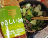 お酢でさっぱり、牛肉と野菜の炒めもの。作り方3写真