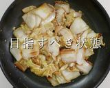 簡単絶品！飛騨名物！漬物ステーキ作り方13写真