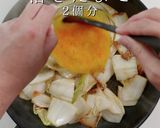 簡単絶品！飛騨名物！漬物ステーキ作り方11写真