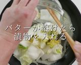 簡単絶品！飛騨名物！漬物ステーキ作り方8写真
