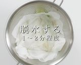 簡単絶品！飛騨名物！漬物ステーキ作り方5写真