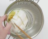 簡単絶品！飛騨名物！漬物ステーキ作り方3写真