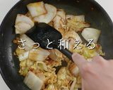 簡単絶品！飛騨名物！漬物ステーキ作り方15写真