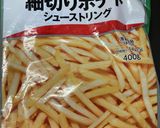 肉巻きポテト作り方1写真