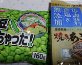 枝豆とわかめのほんのり甘いすまし汁作り方3写真