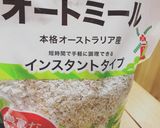 オートミールパウンドケーキ［プロテイン］作り方1写真