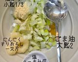 ネギ塩乗せ　鶏肉のソテー作り方4写真