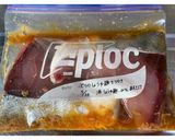 醤油麹でふっくら！ブリ照り風♪作り方3写真