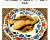 生臭さ無し！鱈の煮付け作り方6写真
