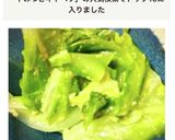 即席！やみつきキャベツのサラダ作り方5写真