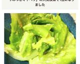 即席！やみつきキャベツのサラダ作り方6写真