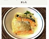 油脂控えめ♡ヘルシーな鮭の豆乳クリーム煮作り方7写真