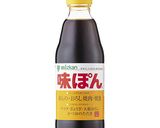 豚バラとなすのさっぱり焼き作り方1写真