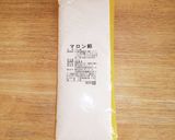 マロンあん入りちぎりパン作り方3写真