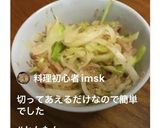 簡単大根とキャベツの和風サラダ作り方5写真