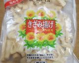 タケノコごはん作り方3写真