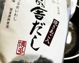 蒸し器で 山菜おこわ もち米作り方2写真