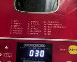 1時間20分で作れる美味しいピザパン作り方4写真