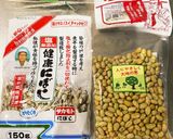 簡単!イリコと大豆の佃煮作り方1写真