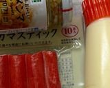 姉の家メシ・カニカマの穂先メンマ和え作り方1写真