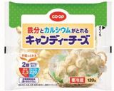 夏野菜たっぷりコロコロサラダ作り方5写真