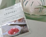7才(孫)のお誕生日ケーキ作り方7写真