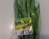 インゲンをチンして、温野菜作り方1写真
