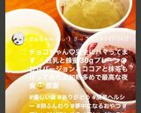 卵酒みたいな豆腐プリン　　レンジでズボラ作り方9写真