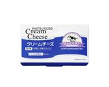 チーズテリーヌ 業務用スーパー作り方1写真