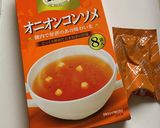 市販のコンソメスープで♪カレー卵スープ作り方1写真