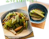 硬めの山うど　使い切り作り方5写真
