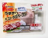 大人のいぶりがっこポテトサラダ作り方3写真