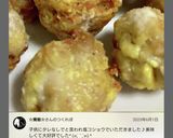 カフェ風☆豚こまと厚揚げのミートボール作り方9写真