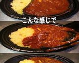 美味ドレと玉ドレでスパイシーチキンカレー作り方2写真