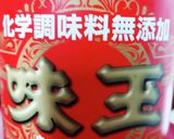 低糖質☆栄養満点豆乳チャウダー作り方5写真
