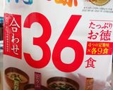 セロリとえのきの味噌汁♪作り方1写真