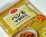 アラビアータ（トマト煮込料理のリメイク）作り方3写真
